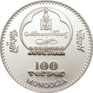 100 Tögrög (Taj Mahal)