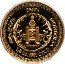 2500 Tögrög (Year of the Snake)