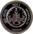500 Tögrög (Year of the Rabbit)