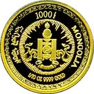1000 Tögrög (Year of the Tiger)