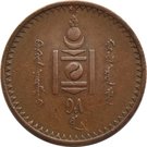 5 Möngö