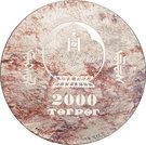 2000 Tögrög (Velociraptor)
