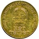 1 Tögrög (Karl Marx)