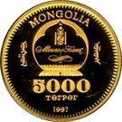 5000 Tögrög (UNICEF)