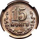15 Möngö