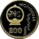 200 Tögrög (Year of the Dog)
