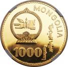 1000 Tögrög (Year of the Dog)