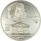 500 Tögrög (Wolfgang Amadeus Mozart)