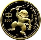 5000 Tögrög (Year of the Monkey)