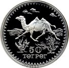 50 Tögrög (Conservation)