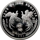 600 Tögrög (Year of the Rooster)