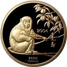 2500 Tögrög (Year of the Monkey)