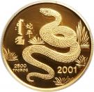 2500 Tögrög (Year of the Snake)