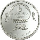 500 Tögrög (Yokozuna Tanikaze)