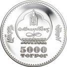 5000 Tögrög (The third millionth citizen of Mongolia)