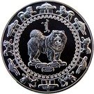 500 Tögrög (Year of the Dog)