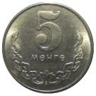 5 Möngö