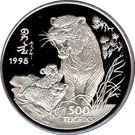 500 Tögrög (Year of the Tiger)
