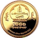 1000 Tögrög (Dancing Queen; with diamond)