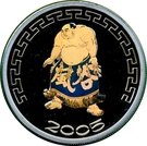 500 Tögrög (Yokozuna Tanikaze)