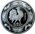 500 Tögrög (Year of the Rooster)