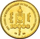 10 000 Tögrög (Chinggis Khan)