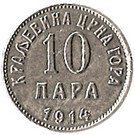 10 Para - Nikola I