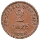 2 Pare - Nikola I