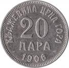 20 Para - Nikola I