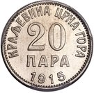 20 Para - Nikola I (Trial Strike)