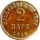 2 Pare - Nikola I