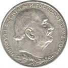 1 Perper - Nikola I