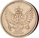 10 Para - Nikola I