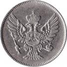 20 Para - Nikola I