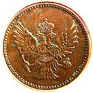 1 Para - Nikola I
