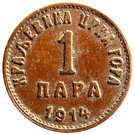 1 Para - Nikola I