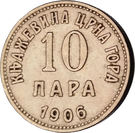 10 Para - Nikola I