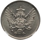 20 Para - Nikola I