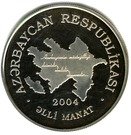 50 Manat (Heydar Aliyev)