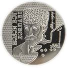 5 Manat (National Press 135)