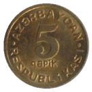 5 Qəpik