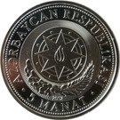 5 Manat (Central Bank of Azerbaijan 20 years)