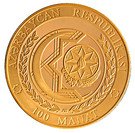 100 Manat (100th Anniversary of Azerbaijan Democratic Republic)