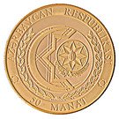 50 Manat (100th Anniversary of Azerbaijan Democratic Republic)