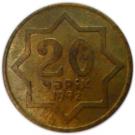 20 Qəpik