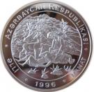 50 Manat (Məhəmməd Füzuli)