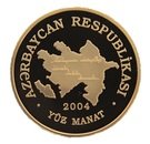 100 Manat (Heydar Aliyev)
