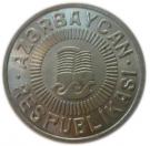 50 Qəpik