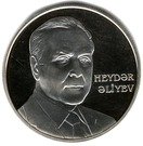 50 Manat (Heydar Aliyev)