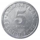 5 Qəpik